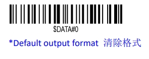 Prefix and suffix setup barcode