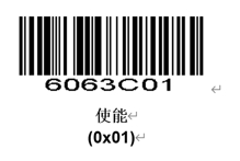 Prefix and suffix setup barcode