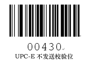 Prefix and suffix setup barcode