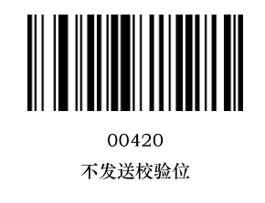 Prefix and suffix setup barcode