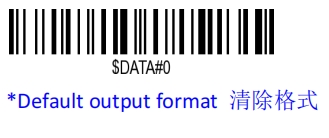 Prefix and suffix setup barcode