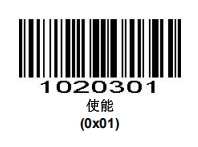 Prefix and suffix setup barcode
