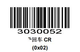 Prefix and suffix setup barcode