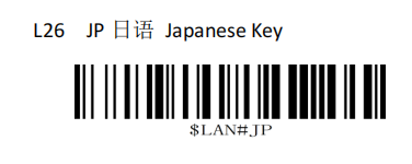 Prefix and suffix setup barcode