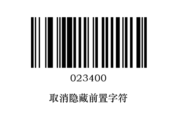 Prefix and suffix setup barcode