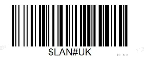 Prefix and suffix setup barcode