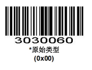 Prefix and suffix setup barcode